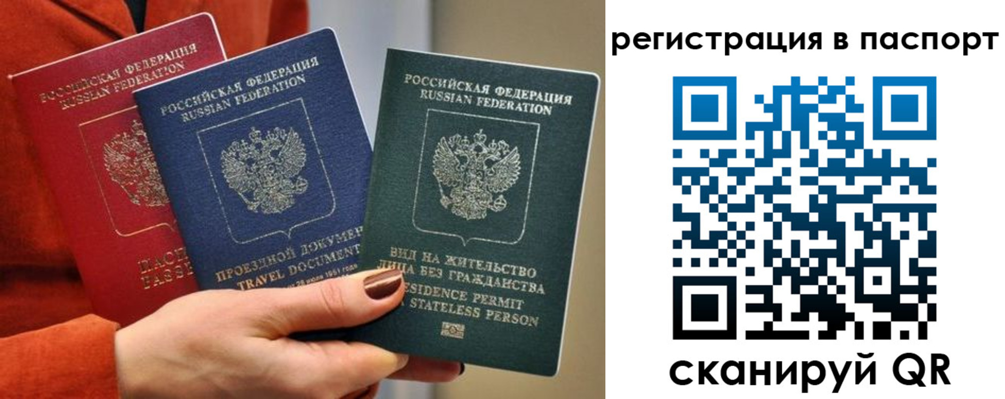регистрация для дет. сада в Галиче