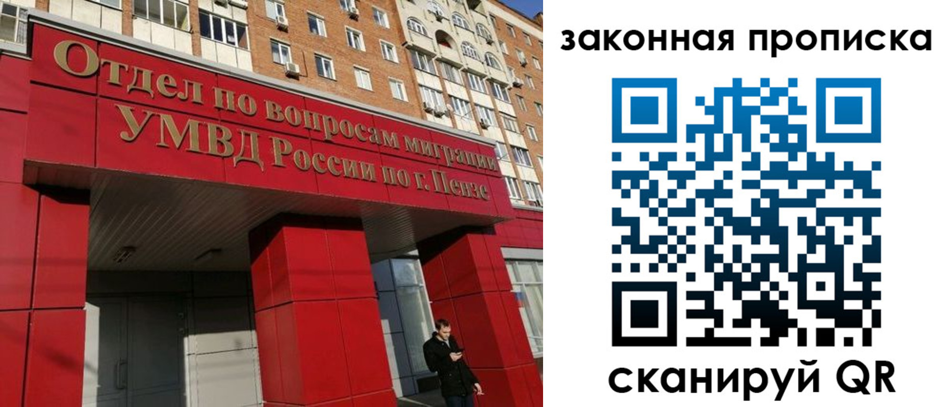 временная регистрация гарантия в Галиче