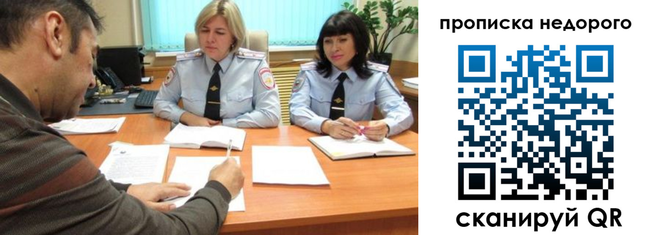 прописка поиск в Галиче